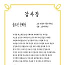 조은이네 이미지