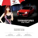 카스킨벙커 | BMW 5시리즈 사이드 데칼 캐릭터라인 데칼 시공, 수원랩핑 트랜스폼 팩토리