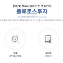지엠아이(GMI)