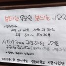 거진시장 네이버블로그