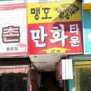 추억여행7080 이미지