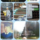 장곡농협하나로마트 이미지