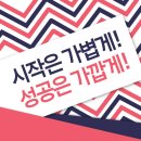 (주)튼튼영어 스포츠조선