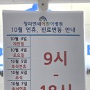 청라연세어린이병원 이미지