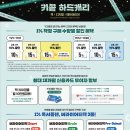 그레이트북스 아람북스 위례별어린이서점
