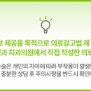 백상배치과교정과치과의원 이미지