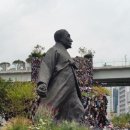 고슈즈