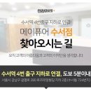 메이퓨어의원수서점