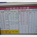 터미널 삼거리 이미지