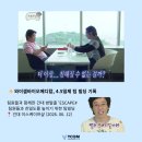 [와이셀 일상] 팀 빌딩 건대 방탈출 이스케이프샾 오메가 후기