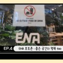 어반플레닛 이미지