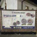 포항 화덕피자 맛집 추천 🍕 핏쩨리아문 솔직 방문후기🔥