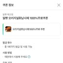 달쀼 이미지