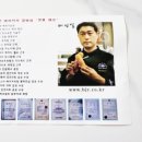 배정열 베이커리