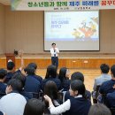 남원중학교 2 이미지