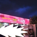 홍한울순대전문점 이미지