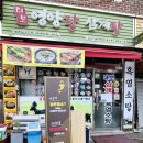대보영양탕삼계탕 네이버블로그