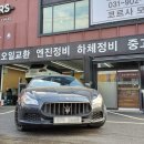 주식회사 샵모터스 이미지