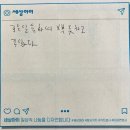 남강고등학교 | [활동후기] 비대면봉사 컬러링북, 색칠공부책 활동후기 - 남강고등학교