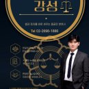 법률사무소강성