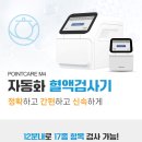 동그라미한의원 이미지