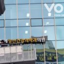 같은마음정신건강의학과의원 이미지