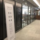 백현동537-1 이미지