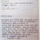 미연다방