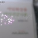 마임일산중산지사 이미지