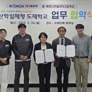 케이팩 아이뉴스24