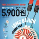 롱비치 이미지