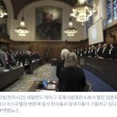 제노사이드 ‘피해자’서 ‘가해자’로···76년 만에 국제법정 선 이스라엘 이미지