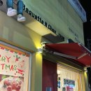 바게트왕자 슈크림공주 이미지