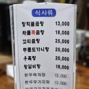 왕골남서문곰탕 이미지