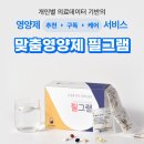 필그램