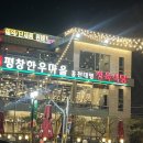 대명정육식당 이미지