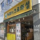 고래커피2.0 이미지