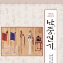 둔전2리 이미지