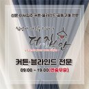 금호어울림 2406동 이미지