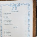 카페 오브(cafe aube)