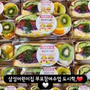 익산삼성어린이집 이미지