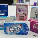 신금호약국 이미지