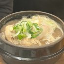 주왕산삼계탕 | 대구 수목원 맛집 대곡 보양식 주왕산삼계탕
