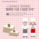 행복한이웃 이미지