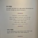사우나이용원 - 창원시 성산구 | 사우나이용원