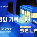 종로-현장-종로-세-214 이미지