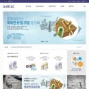 (주)쎌바이오텍 이미지