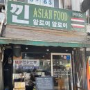 서울특별시 관악구 영림시장 이미지