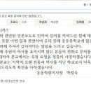 웅동중학교 이미지