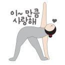 새벽요가(월,금) 이미지
